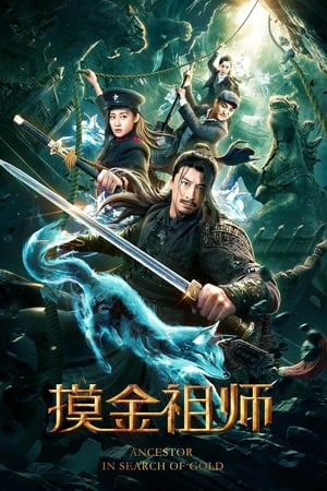 Ancestor in Search of Gold (2020) Hindi Dual Audio – – 480p