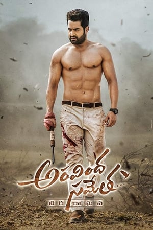 Aravinda Sametha Veera Raghava (2018) (Hindi - Kannada) Dual Audio 500MB
