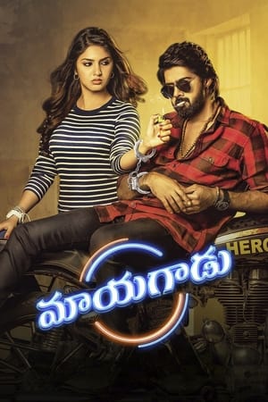 Maayagadu (Hero Heroine) (2019) Hindi Dual Audio –
