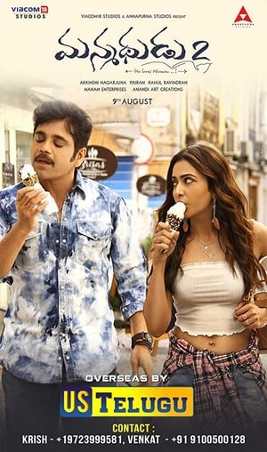 Manmadhudu 2 (2019) (Hindi - Telugu) Dual Audio [1.4GB]