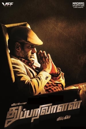 Thupparivaalan 2017 [Hindi - Tamil] Dual Audio 450MB ESubs